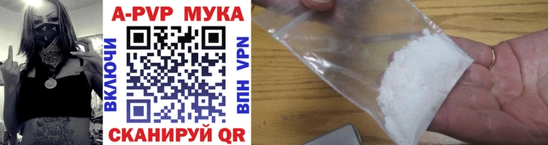 APVP СК  shop клад  Новотроицк 