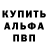 А ПВП кристаллы Missmilena