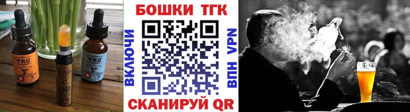 blacksprut рабочий сайт  Новотроицк  Cannafood марихуана 