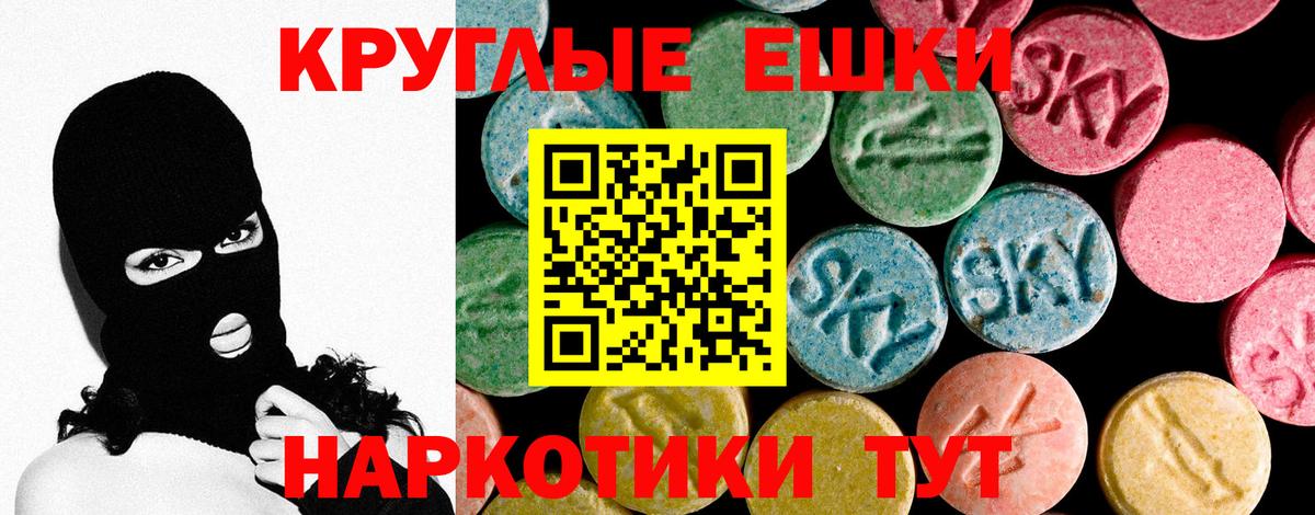 Новотроицк  Экстази Punisher  Вход с VPN  ЭКСТАЗИ бентли 