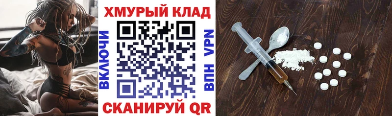 ГЕРОИН гречка  где купить наркотик  Новотроицк 