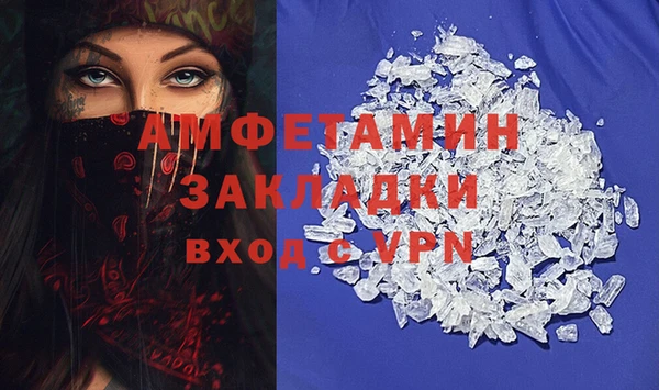 мефедрон Абдулино