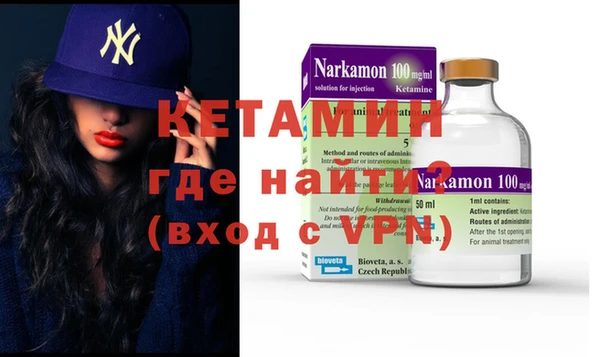 прущий лед Абаза