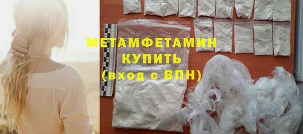 мефедрон Абдулино
