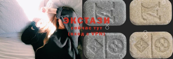 прущий лед Абаза