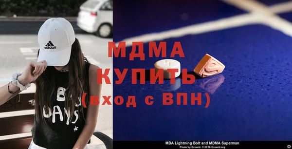 MDMA Premium VHQ Абинск