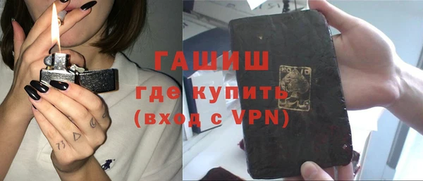MDMA Premium VHQ Абинск