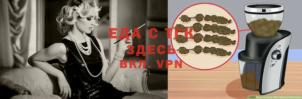 MDMA Premium VHQ Абинск