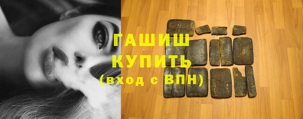 мефедрон Абдулино