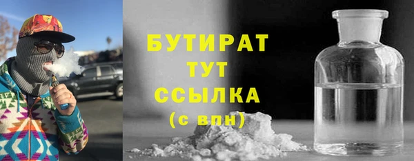 MDMA Premium VHQ Абинск