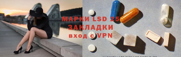 прущий лед Абаза