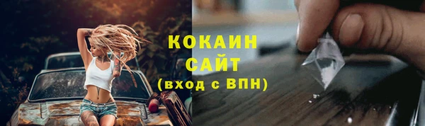 прущий лед Абаза