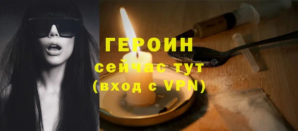 мефедрон Абдулино