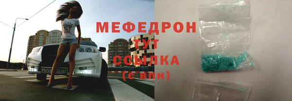 мефедрон Абдулино