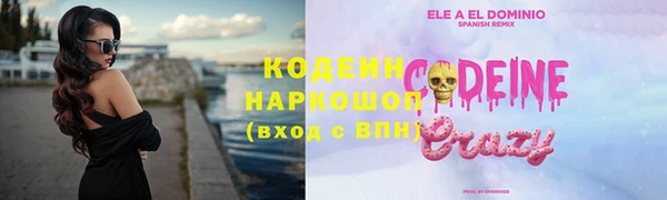 мефедрон Абдулино