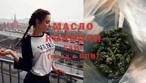 мефедрон Абдулино