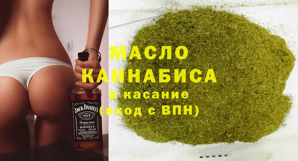 мефедрон Абдулино
