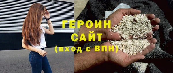 прущий лед Абаза