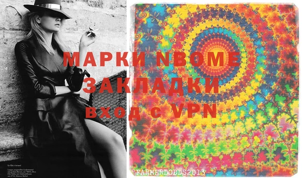 прущий лед Абаза