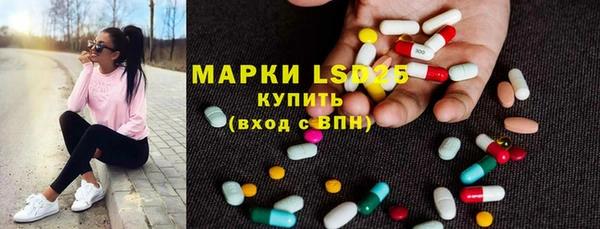 мефедрон Абдулино