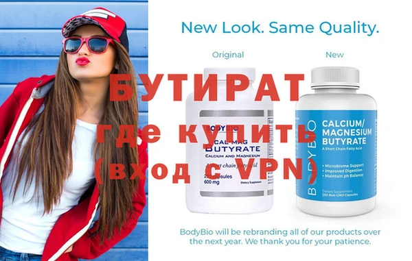 MDMA Premium VHQ Абинск