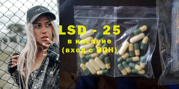 MDMA Premium VHQ Абинск