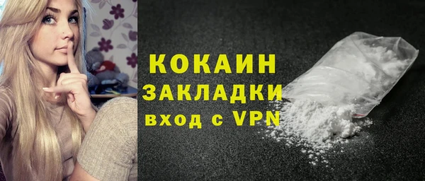 прущий лед Абаза