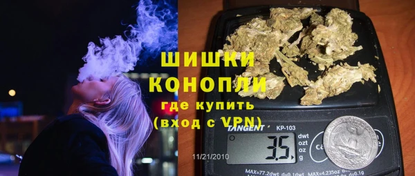 MDMA Premium VHQ Абинск