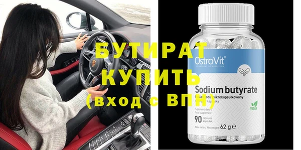 MDMA Premium VHQ Абинск