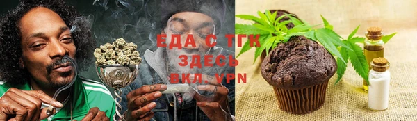 MDMA Premium VHQ Абинск