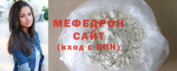 прущий лед Абаза