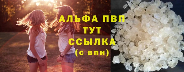 MDMA Premium VHQ Абинск