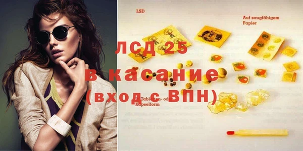 прущий лед Абаза