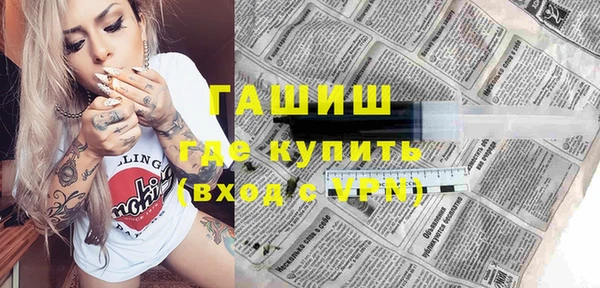 прущий лед Абаза