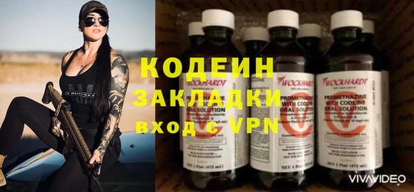 мефедрон Абдулино