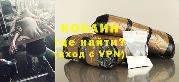 мефедрон Абдулино