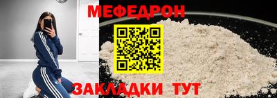таблы Бузулук