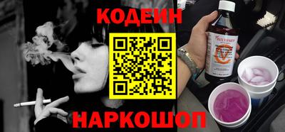 таблы Бузулук