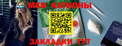 таблы Бузулук