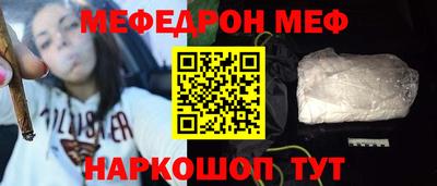 таблы Бузулук