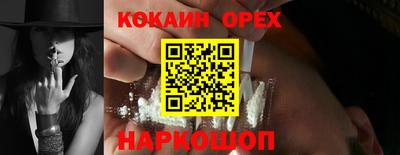 дурь Будённовск