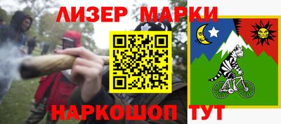 таблы Бузулук