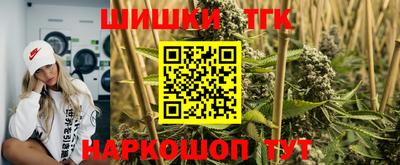 таблы Бузулук