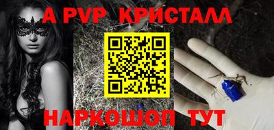 таблы Бузулук