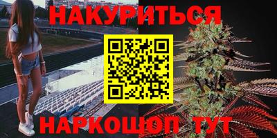 дурь Будённовск