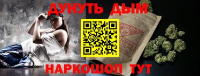 таблы Бузулук