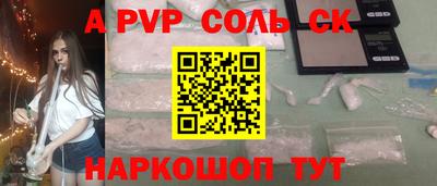 дурь Будённовск