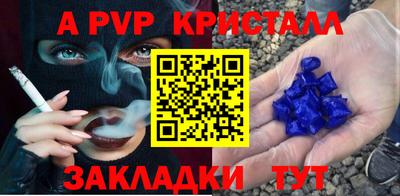 дурь Будённовск