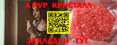 таблы Бузулук