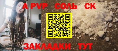 дурь Будённовск